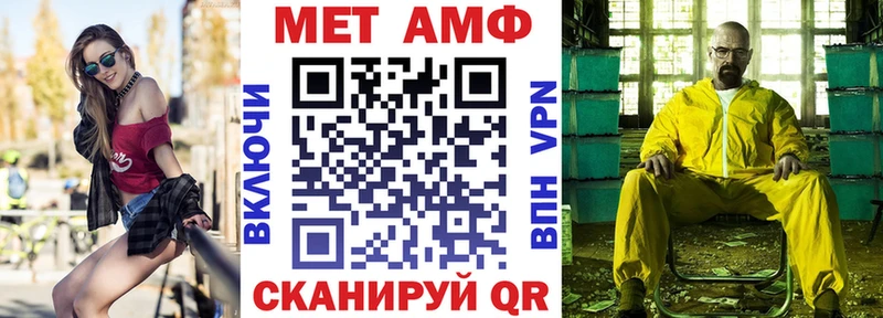 АМФЕТАМИН 98%  Жирновск 