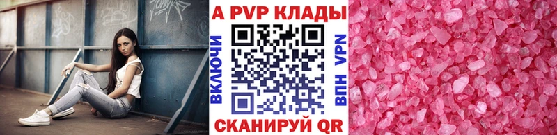 Alpha-PVP мука Жирновск