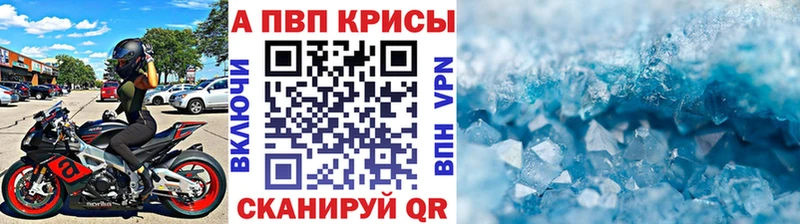 Alpha-PVP VHQ  сайты даркнета Telegram  Жирновск  MEGA ССЫЛКА 