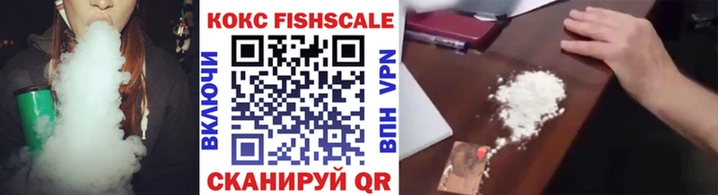 купить закладку Жирновск COCAIN VHQ