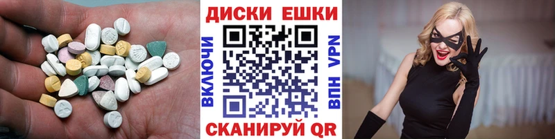 ЭКСТАЗИ VHQ  где купить   Жирновск 