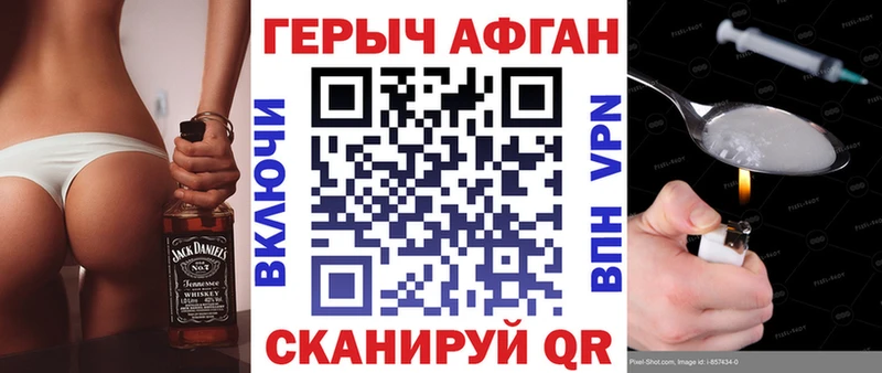 ссылка на мегу как зайти  Жирновск  ГЕРОИН герыч 