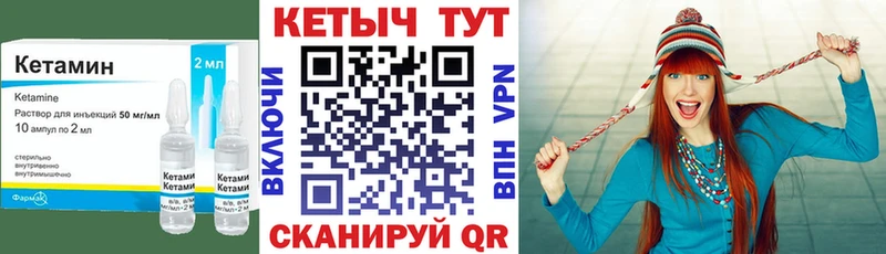 Кетамин VHQ наркошоп Жирновск