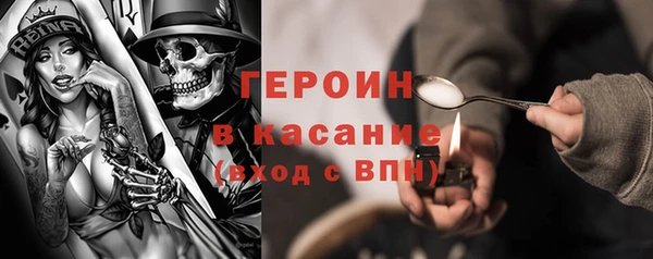 метадон Белоозёрский