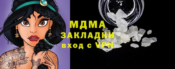 наркотики Балахна