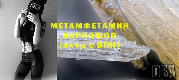 синтетический гашиш Балабаново
