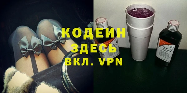 наркотики Балахна