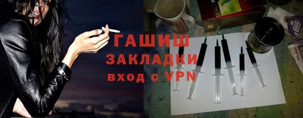 наркотики Балахна