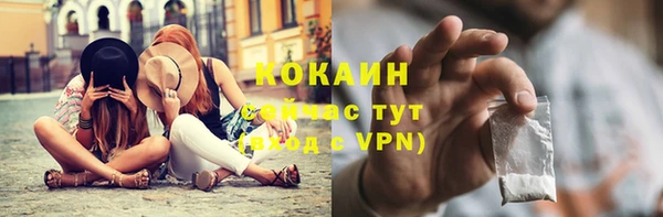 синтетический гашиш Балабаново