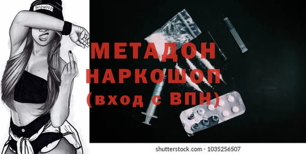 мяу мяу кристалл Беломорск