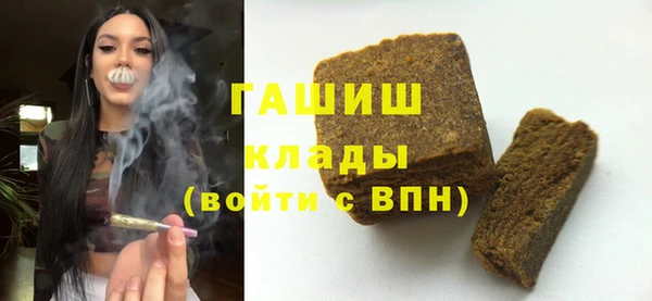 ALPHA-PVP Белокуриха