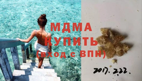 метадон Белоозёрский