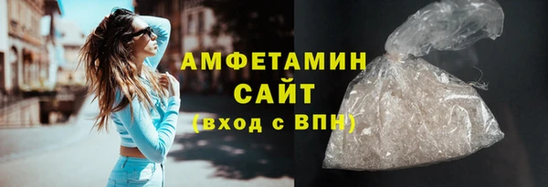 ALPHA-PVP Белокуриха