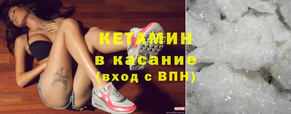 синтетический гашиш Балабаново