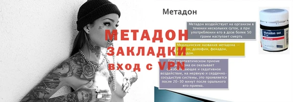 ALPHA-PVP Белокуриха