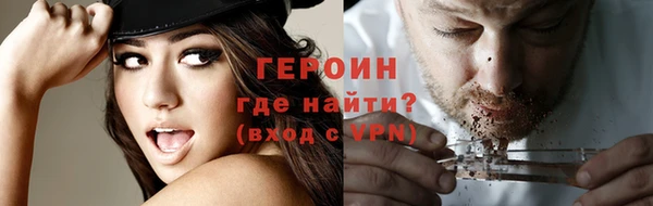 ALPHA-PVP Белокуриха