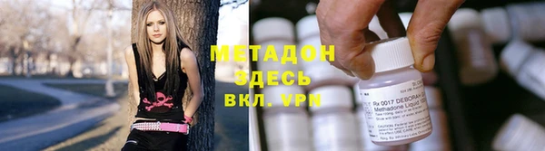 метадон Белоозёрский