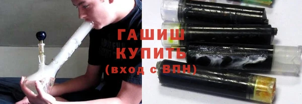 мяу мяу кристалл Беломорск