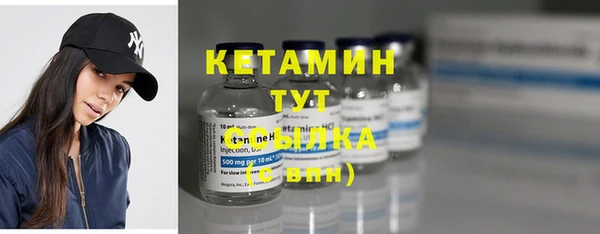 синтетический гашиш Балабаново