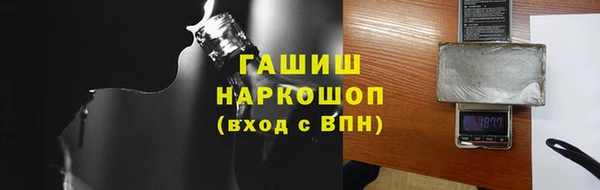 синтетический гашиш Балабаново