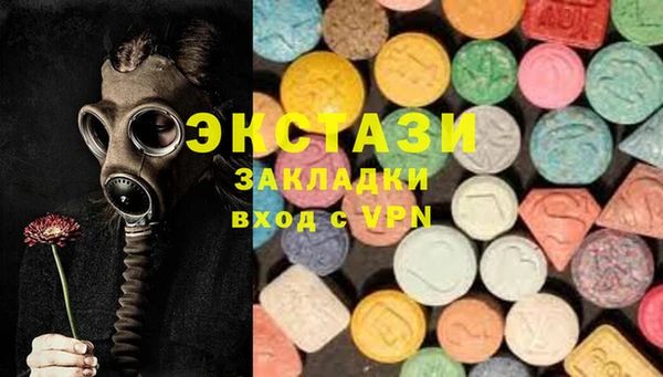 синтетический гашиш Балабаново