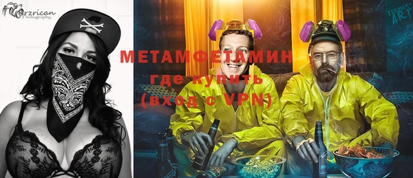 метадон Белоозёрский