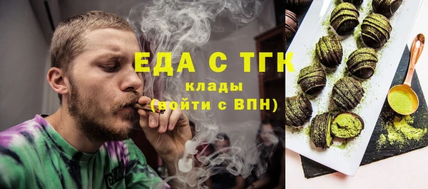 наркотики Балахна