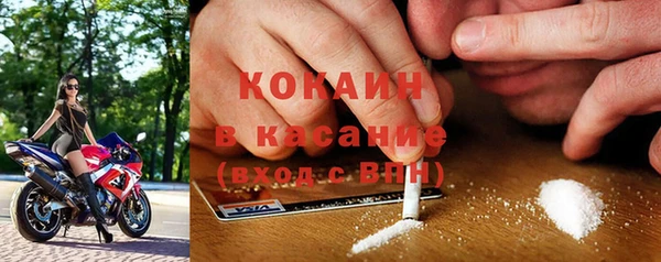 наркотики Балахна