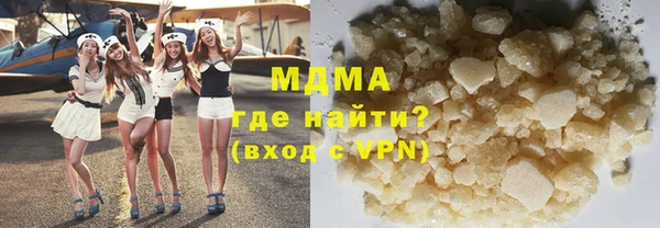 мяу мяу кристалл Беломорск