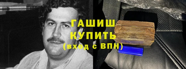 наркотики Балахна