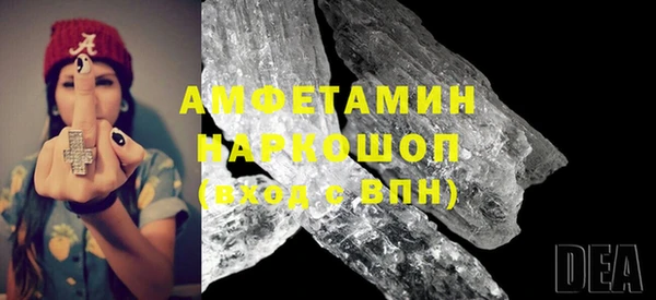 синтетический гашиш Балабаново