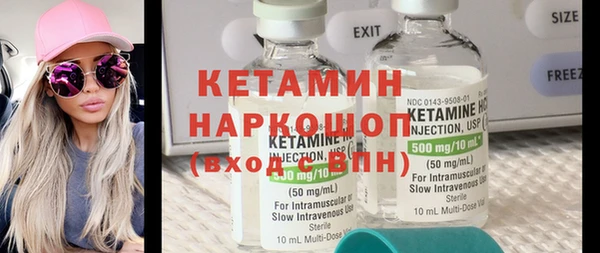 синтетический гашиш Балабаново