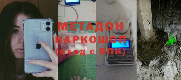 синтетический гашиш Балабаново