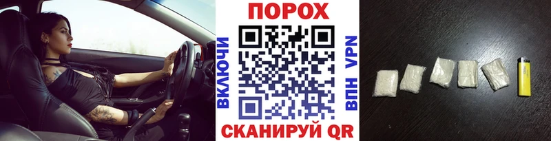Метамфетамин мет купить наркотики сайты Жирновск