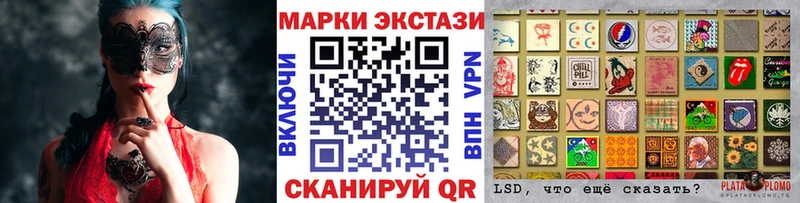 гидра как зайти  Жирновск  Наркотические марки 1,5мг 