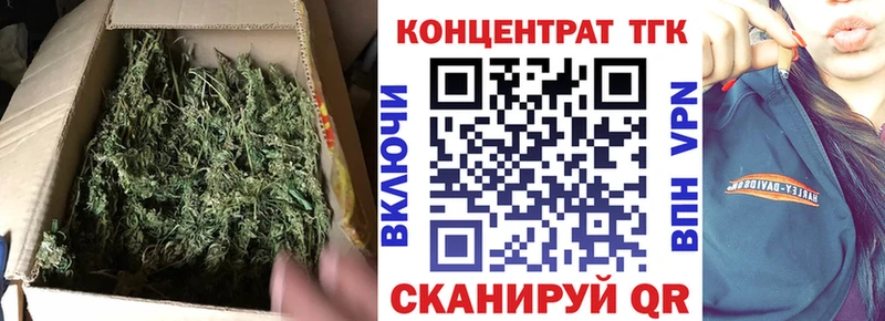 Дистиллят ТГК гашишное масло  купить  цена  Жирновск 